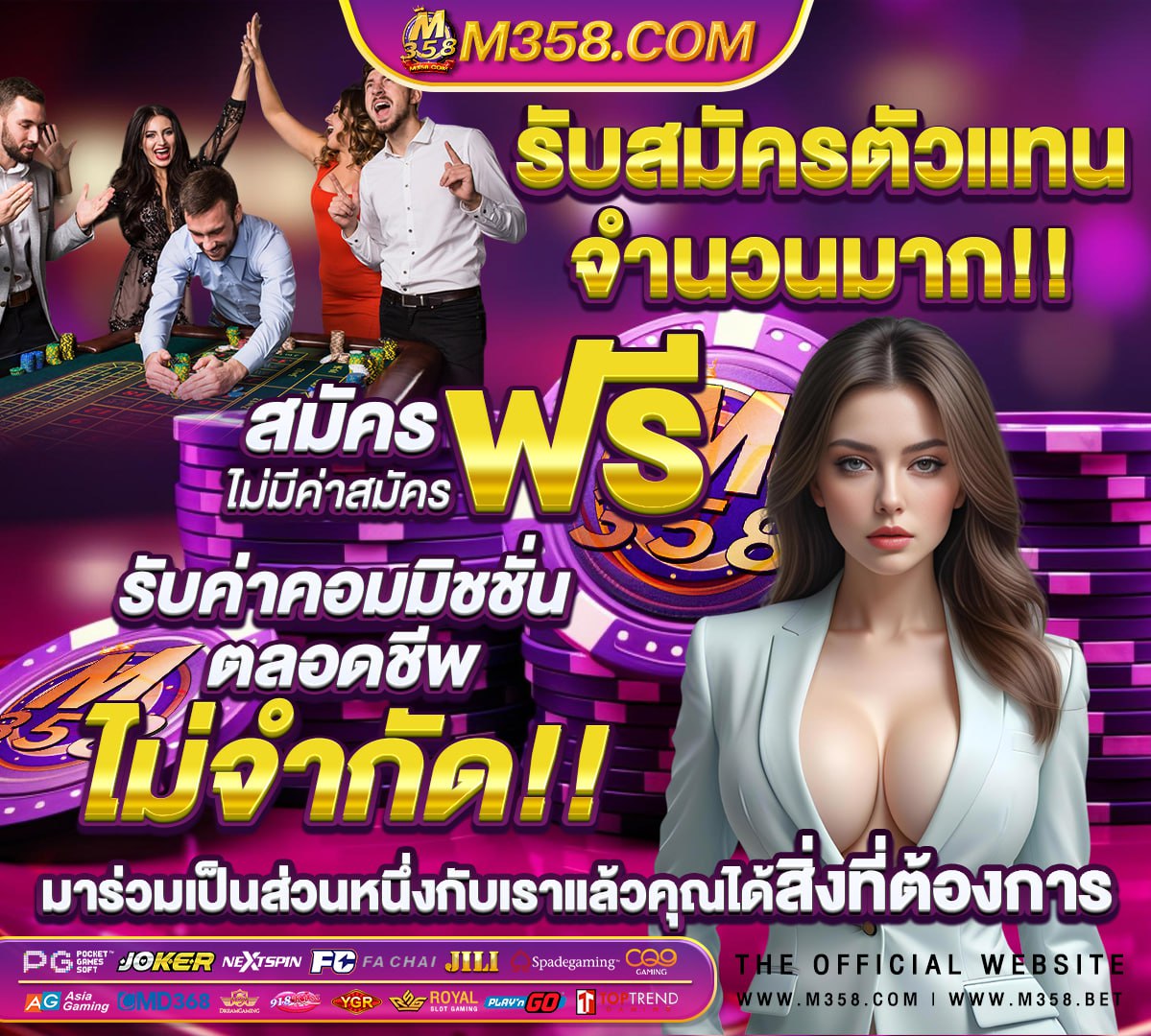 918kiss เครดิต ฟรี ไม่ ต้อง ฝาก